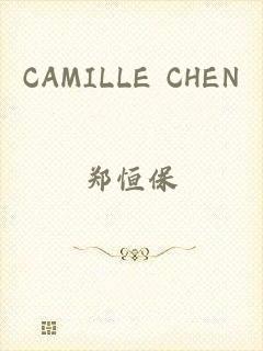 CAMILLE CHEN